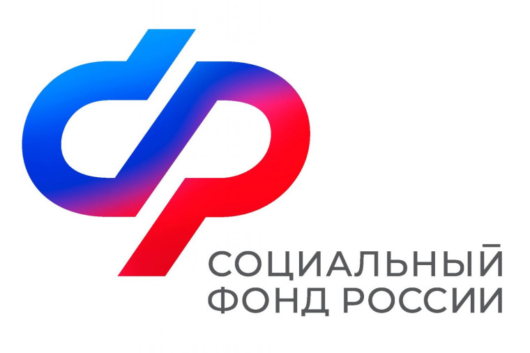 С начала 2025 года Отделение Соцфонда по Курской  области оплатило родителям детей с инвалидностью более 9 тысяч дополнительных выходных дней.