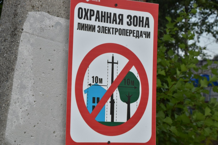 «Курскэнерго» призывает соблюдать правила электробезопасности во время погрузочно-разгрузочных работ. «Курскэнерго» призывает соблюдать правила электробезопасности во время погрузочно-разгрузочных работ.