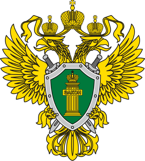 КУРСКАЯ ТРАНСПОРТНАЯ ПРОКУРАТУРА РАЗЪЯСНЯЕТ!. КУРСКАЯ ТРАНСПОРТНАЯ ПРОКУРАТУРА РАЗЪЯСНЯЕТ!.